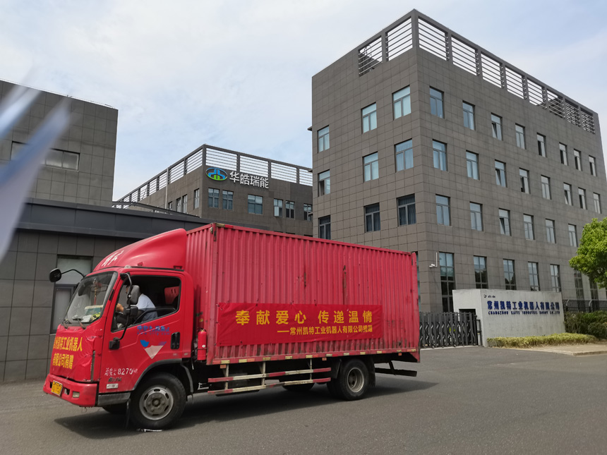 “奉獻愛心 傳遞（dì）溫情”——91视频网站免费愛心捐贈（zèng）活（huó）動